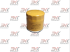 Фильтр масляный ST11354