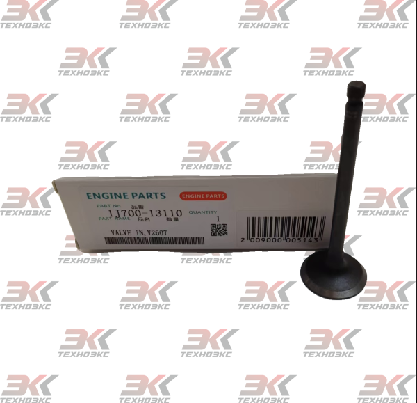 1J700-13110