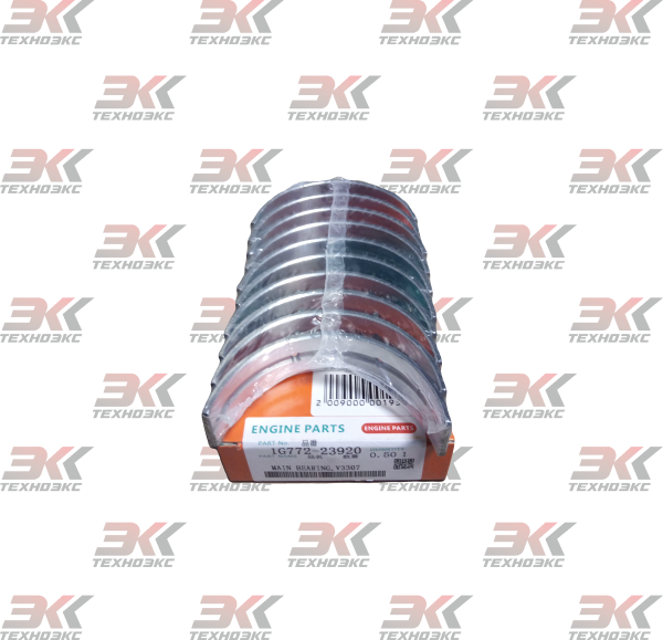 1G772-23920