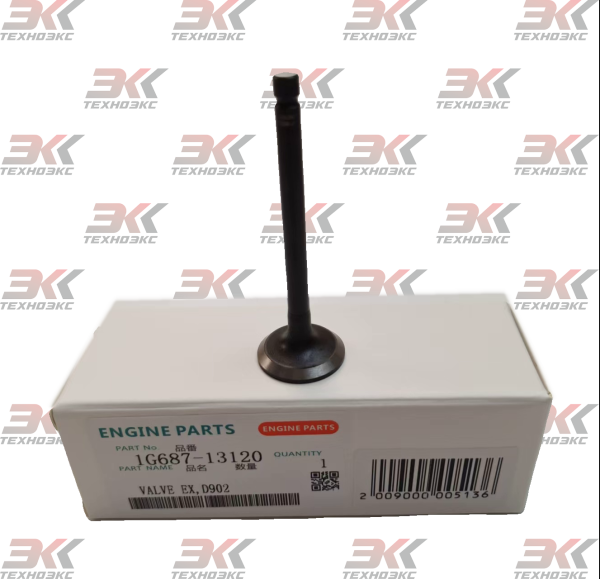 1G687-13120